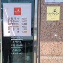 일월칼국수식당 이미지