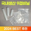 홈웰