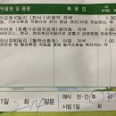 조진수내과 이미지