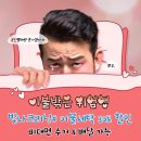 빛나크리닝#삼각점 이미지