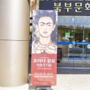 북부문예회관 이미지