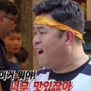 멘야신
