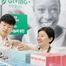 기빙플러스답십리역점