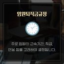성장알앤디파트너 네이버블로그