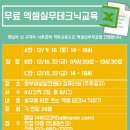 컴퓨터실무 A반 이미지