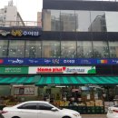 홈플러스익스프레스발산점 이미지