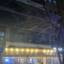 눈꽃을나누다 | 대구 북구 눈꽃삼겹살 칠곡3지구 맛집 눈꽃을나누다 솔직방문후기