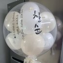 대신종합건설(주) | 시아버님 칠순 기념♡ 양평 펜션 추천! 그라지 타운에서 시댁 식구들과 파티 생생 후기~ 下편