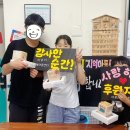 이루리지역아동센터 이미지