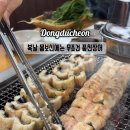 삼쟁이풍천민물장어 이미지