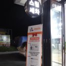 스팀보이천안청수점