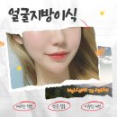 프레쉬홍닥터의원 이미지