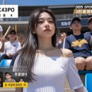 야간)영상제작 | 필모라로 만드는 야구장 여신 AI! 요즘 유행하는 직관 중계 영상 제작하기