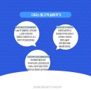 에이원메디 이미지