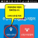 주정차019 네이버블로그