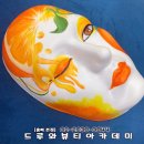 드루와스카이뷰티미용학원
