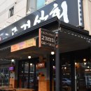 안중로8번길 이미지