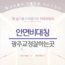 슬기롭고아름다운치과교정과치과의원 이미지