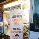 조’’’’’’’’S 컵밥 이미지