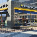 빽다방 홍성내포중앙점 이미지