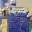 커피아일랜드 이미지