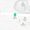 비타민 헬스센타 | 부곡동헬스장 동해시헬스 PT 피티 비타민헬스센타 가격 위치 주차 후기