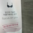 [ 보정속옷 ] <b>와키</b><b>브라</b>x뷰트랑스 부산큰컵<b>브라</b> 찾으신다면 여기!