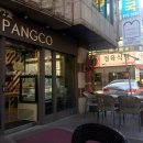 신성모약국 이미지