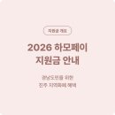 경남한의원 네이버블로그