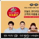 대박코다리
