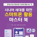 자양면행정복지센터 이미지
