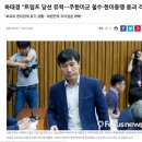 대한민국에 전쟁나면 누가 대장이다??? 대통령? = ㄹ혜? 아니아니! ＜업데이트 버전이 왔어요＞ 이미지