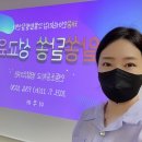 연동초등학교병설유치원 이미지