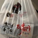 중평떡볶이금정역점 | [금정]배민 배달 추천_중평 떡볶이 내돈내산 후기