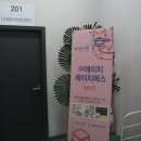 (주)에이치에스에이치