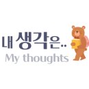 바다수산(어물전 꼴두기)