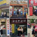 간석4동-6 이미지