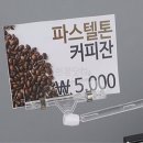 오렌텍