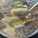 면뽑는선생만두빚는아내 - 제주시 옹포2길 10 | [제주 협재] 물놀이 추천 메뉴, 한우 수육 만두전골 ‘면뽑는선생만두빚는아내‘ 솔직 후기