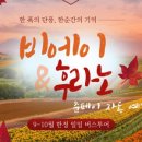 주식회사 가고투어