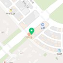 위니드잉글리쉬학원
