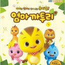 엄마까투리 이미지