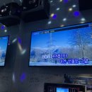 예림당구장 이미지