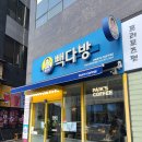 청개구리다방