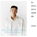 피카디리홀 이미지