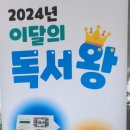 김제학생교육문화관 금산분관 이미지