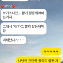 센베노 몽골어 첫걸음 이미지