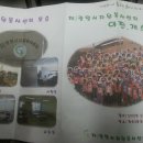 재)광명시자원봉사센터 이미지