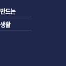 주식회사 지니소프트 이미지