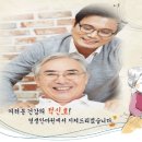 건강약손지압안마원 이미지